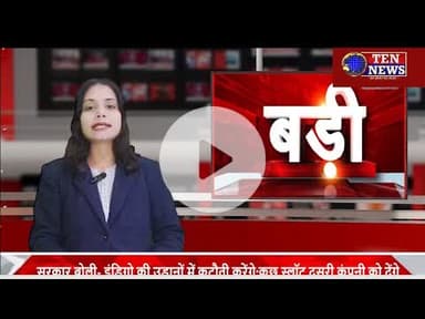 रायबरेली में रफ़्तार का कहर, बेकाबू टैंकर ने हाइवे पर मचाया उत्पात,कई लोगों को रौंदा #cmyogi #tennews