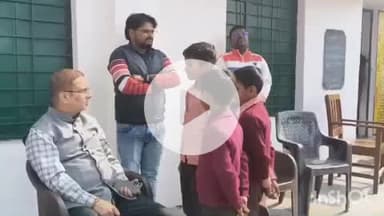 रॉबर्ट्सगंज: डीएम ने प्राथमिक विद्यालय तेन्दू का किया औचक निरीक्षण, शिक्षण कार्य का जायजा लिया और शिक्षकों को दिए आवश्यक दिशा-निर्देश