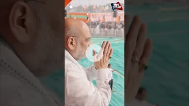 #amitshah #parliament #sansad #sir #votechori #electioncommission #rohingya