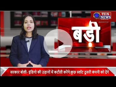 रायबरेली में आशा बहुओं का "हल्ला बोल" अनिश्चितकालीन हड़ताल से स्वास्थ्य सेवाएं ठप #cmyogi #tennewsone