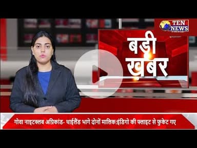 मांगों को लेकर भीषण सर्दी में आशा बहुओं ने सीएमओ के बाहर प्रदर्शन कर विरोध जताया #cmyogi