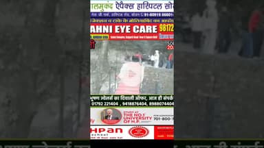 #डलहौजी में बड़ा हादसा टला, पंचपुला में पर्यटकों का वाहन सड़क से नीचे लुढ़का #breakingnews2025 #da