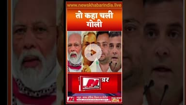 #upnews #सच की आवाज न्यूज़ खबर इंडिया #shortvideo