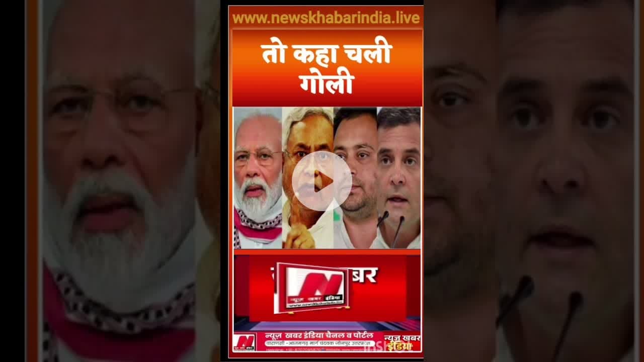 #upnews #सच की आवाज न्यूज़ खबर इंडिया #shortvideo