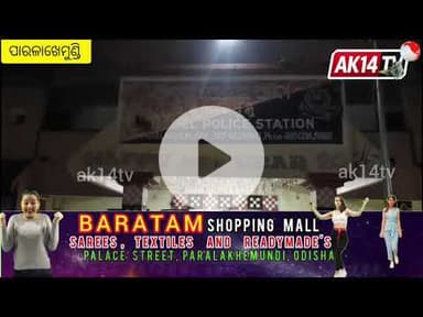 ରାଣିପେଣ୍ଠା ଠାରେ ଦୁର୍ଘଟଣାରେ ବୃଦ୍ଧା ମୃତ, ଡ୍ରାଇଭର ଅଟକ