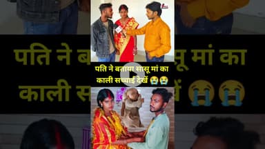 Love marriage shaadi viral news #viral #news #trendingtopic