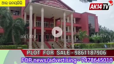 ଘରୋଇ ହିଂସା ମାମଲାରେ ଦୋଷୀ ସାବ୍ୟସ୍ତ ହେଲେ ଚାରି ଅଭିଯୁକ୍ତ