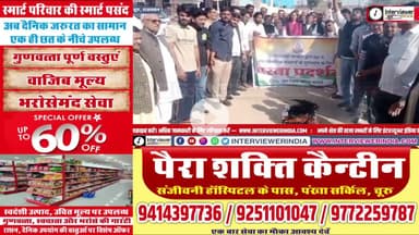 कलक्ट्रेट के सामने कांग्रेस का प्रदर्शन, केन्द्र सरकार के खिलाफ नारेबाजी कर फूंका पुतला