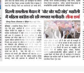 लोकतंत्र पर हमला बर्दाश्त#congressaapprotest मलीला मैदान से साफ संदेश — वोट चोर गद्दी छोड़ ✊
#VoteChorGaddiChhodo #Congress