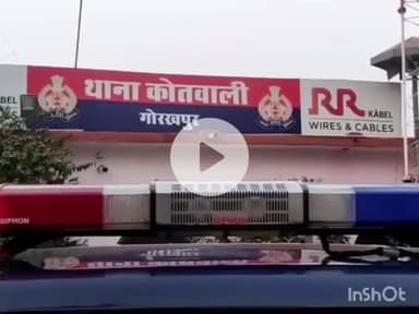 गोरखपुर: लड़की ने बैंक कर्मी को लालच देकर ₹16.18 लाख का किया साइबर फ्रॉड, आंध्र प्रदेश, तमिलनाडु और हरिद्वार में निकले पैसे