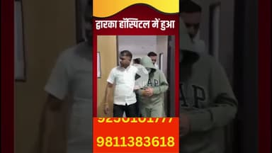 10 दिन बाद थाईलैंड से दिल्ली तक, कानून के शिकंजे में आरोपी