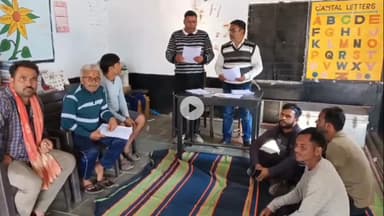 शिवपुरी: अमोला क्रेशर गांव के शासकीय विद्यालय में बीएलओ की बैठक आयोजित