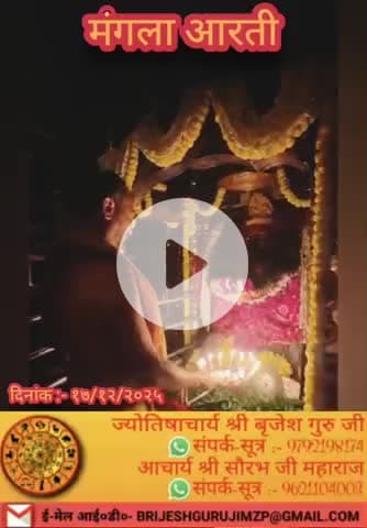 #राधे-राधे #माँ_विंध्यवासिनी #राधे #हरहरमहादेवहाकाल #mahakaal #ॐ #krishnaquotes #mathura #vishnu #spirituality #trending