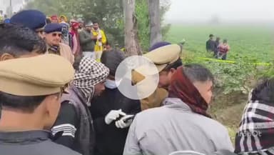 छिबरामऊ: निगोह मोड़ के पास एक खड़ में एक महिला का जला हुआ कंगाल मिलने से क्षेत्र में फैली सनसनी, पुलिस मामले की जांच में जुटी