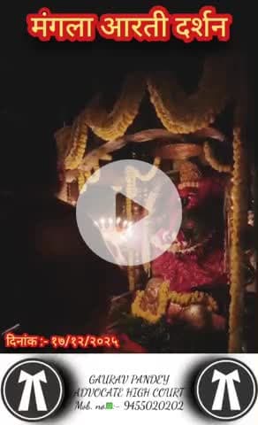 #राधे-राधे #माँ_विंध्यवासिनी #राधे #हरहरमहादेवहाकाल #mahakaal #ॐ #krishnaquotes #mathura #vishnu #spirituality #trending