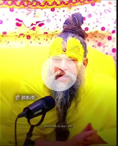 #राधे-राधे #माँ_विंध्यवासिनी #राधे #हरहरमहादेवहाकाल #mahakaal #ॐ #krishnaquotes #mathura #vishnu #spirituality #trending