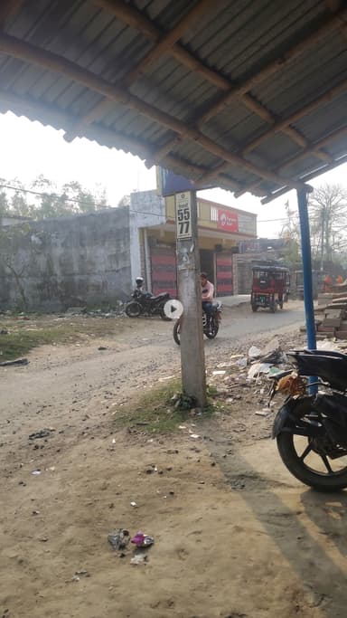 अहमदाबाद कटिहार जिला गोपालपुर चौक ✌️✌️😇😇