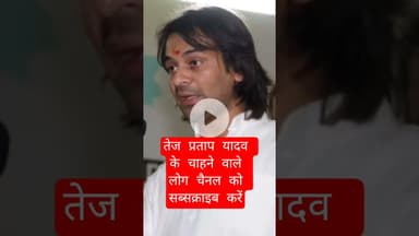 #breakingnews #news #samajwadimedia #rjd #motivation #samajwadidharmendra