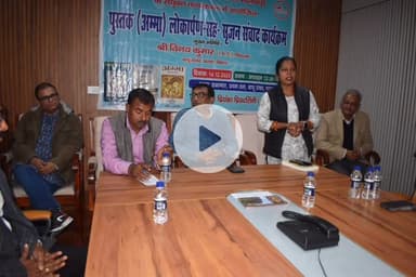 परिहार: सृजन संवाद में शिक्षिका प्रियंका की पुस्तक ‘अम्मा’ का लोकार्पण