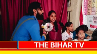 #gaurichak में यहाँ मुफ्त में पढ़ते है बच्चे!#gareebi के वजह से #शिक्षा रुकनी नहीं चाहिए!@Thebihartv