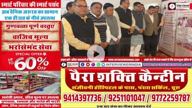 सरकार के 2 वर्ष पूरे | चूरू सूचना केंद्र में जिला स्तरीय विकास प्रदर्शनी का शुभारंभ | Churu News