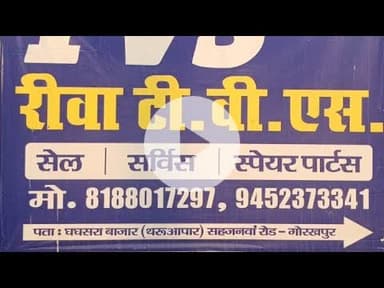 पत्नी से प्रताड़ित पति ने कहा पत्नी दे रही नीले ड्रम की धमकी।