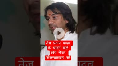 #news #samajwadimedia #motivation #samajwadidharmendra #latestnews #bhojpurimusic