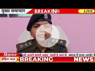 थाना मड़िहान व राजगढ़ की संयुक्त पुलिस टीम द्वारा एक गो-तस्कर पुलिस मुठभेड़ में घायल/गिरफ्तार, मौके