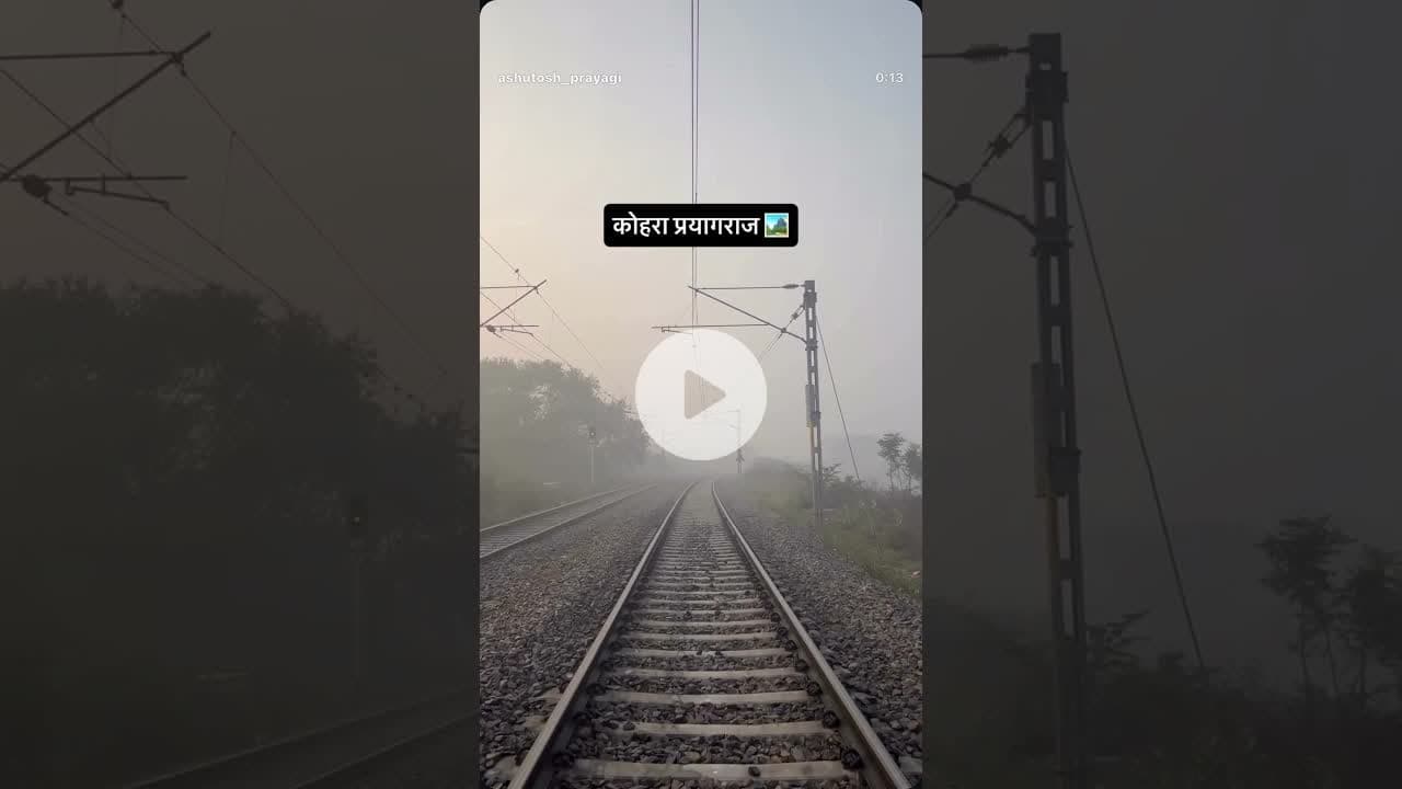 #prayagraj #ganga #prayagrajbridge#winter #viral