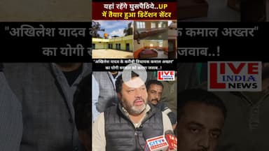 Gorakhpur detention centrer #upnews #uppolice #trandingnews #shortvideo #viral #detentioncenter