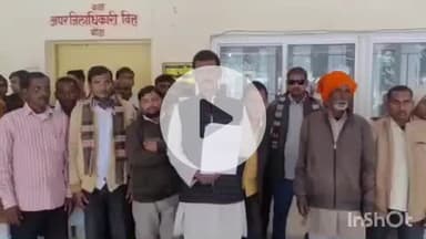 बांदा: ग्राम अमारा के ग्रामीणों ने प्राथमिक विद्यालय चुन्नू डेरा के खराब रास्ते को बनवाने के लिए जिलाधिकारी को सौंपा ज्ञापन