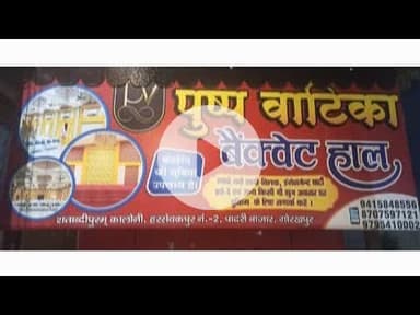 GPL सीजन–4 गोल्ड प्रीमियर लीग का 17 दिसम्बर से होगा भव्य आयोजन,महिलाओ और बच्चों की टीम इस बार शामिल