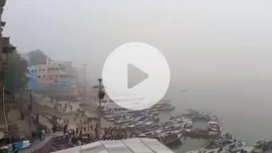 वाराणसी में ठंड बढ़ने से घाट किनारे अलाव की व्यवस्था न होने का लोगों ने लगाया आरोप