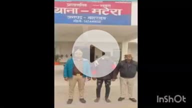 नानपारा: नवाबगंज पुलिस ने एनडीपीएस एक्ट के तहत एक वारंटी को किया गिरफ्तार