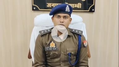 मंझनपुर: मंझनपुर कस्बे में हुई लूट मामले में सीओ ने कहा, लगाए गए आरोप गलत हैं, आरोप लगाने वाले का लिया गया बयान