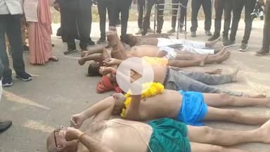 मऊगंज: मऊगंज कलेक्ट्रेट में उग्र प्रदर्शन, अर्धनग्न होकर लेटे प्रदर्शनकारी, 'मोहन-मोदी चोर' के नारे लगाने पर 7 गिरफ्तार