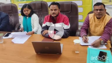 सुपौल: जिला नियोजनालय कार्यालय में कौशल विकास केंद्र के सभी संचालकों के साथ हुई बैठक