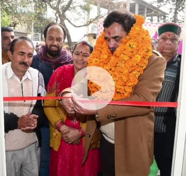 दाड़लाघाट: ग्रामीण आर्थिकी को मजबूत करने के लिए बहुआयामी योजनाएं: संजय अवस्थी, 33 लाख का गुलमोहर विश्राम गृह का उद्घाटन