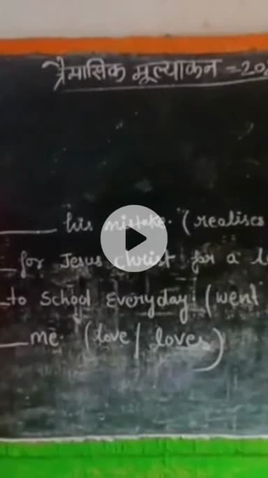 परिहार: मध्य विद्यालय झपहा उर्दू में अंग्रेजी की परीक्षा शांतिपूर्ण ढंग से संपन्न
