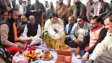 शाहबाद: राजकीय औद्योगिक प्रशिक्षण संस्थान में उच्च शिक्षा मंत्री ने भूमि पूजन किया, ₹367.09 लाख की राशि स्वीकृत