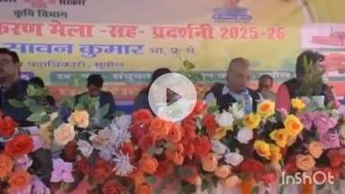 सुपौल: सुपौल में जिला स्तरीय कृषि मेला आयोजित, अपर समहर्ता ने दीप प्रज्वलित कर किया उद्घाटन