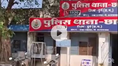 दुर्ग: भिलाई के छावनी थाना क्षेत्र में मोबाइल दुकान संचालक पर ग्राहक के आधार बायोमेट्रिक का दुरुपयोग करने का आरोप