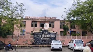 भीलवाड़ा: भीलवाड़ा UIT के AEN रविश श्रीवास्तव को APO: ऑनलाइन लॉटरी विवाद के बाद जयपुर भेजा गया, फिलहाल नई पोस्टिंग नहीं