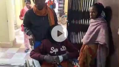 सिमडेगा: पाकरटांड के घनअम्बा गांव में पड़ोसी ने वृद्ध व्यक्ति को मारा, पैर तोड़ा, इलाज के लिए सदर अस्पताल में भर्ती