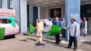 सिमडेगा: सिमडेगा डीसी ने समाहरणालय से धान अधिप्राप्ति अभियान के लिए जागरूकता रथ को किया रवाना