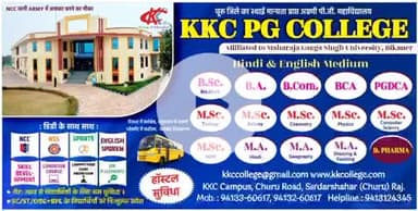 इस सत्र का प्रवेश लेने का अंतिम अवसर