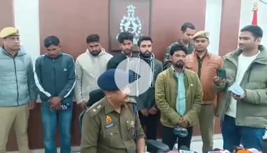 कानपुर: अश्लील वीडियो देखने का झूठा आरोप लगाकर जेल भेजने की धमकी देकर गिरोह करता था ऑनलाइन ठगी, पुलिस ने किया गिरफ्तार