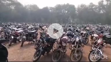 दुर्ग: एशिया के सबसे बड़े भिलाई स्टील प्लांट के कर्मचारियों की बाइक चोरी की समस्या बढ़ती जा रही है