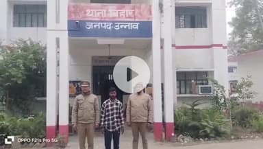 बीघापुर: बिहार थाना पुलिस ने 14 साल की नाबालिग छात्रा की हत्या के वांछित अभियुक्त को हुलासीखेड़ा से किया गिरफ्तार
