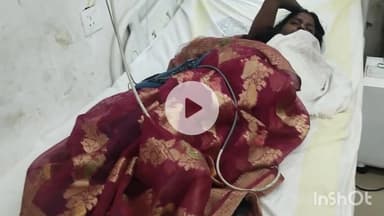 सासाराम: नारंग गांव की एक महिला बाइक से गिरकर हुई घायल